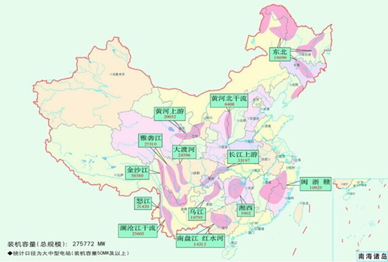 中国十三大水电基地规划——世界级巨型水电站