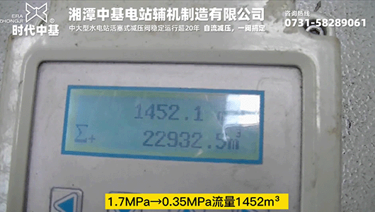 1.7MPa→0.35MPa流量1452m³